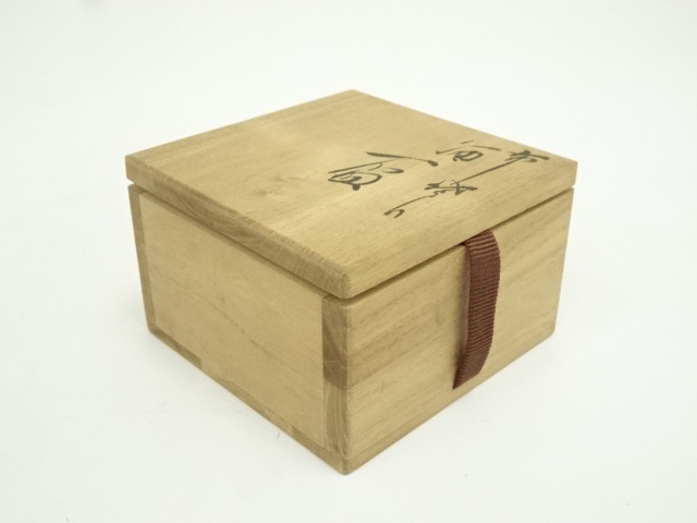 道具 ] - 道具 九谷焼 中島珠光造 色絵布袋酒盃（共箱） | ネット